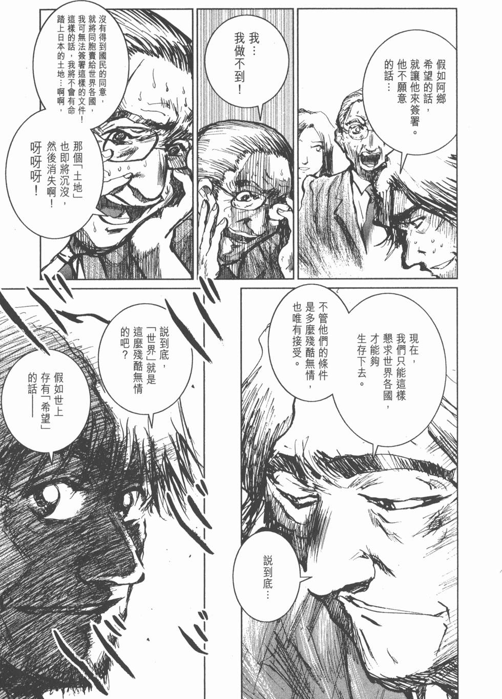 第169页