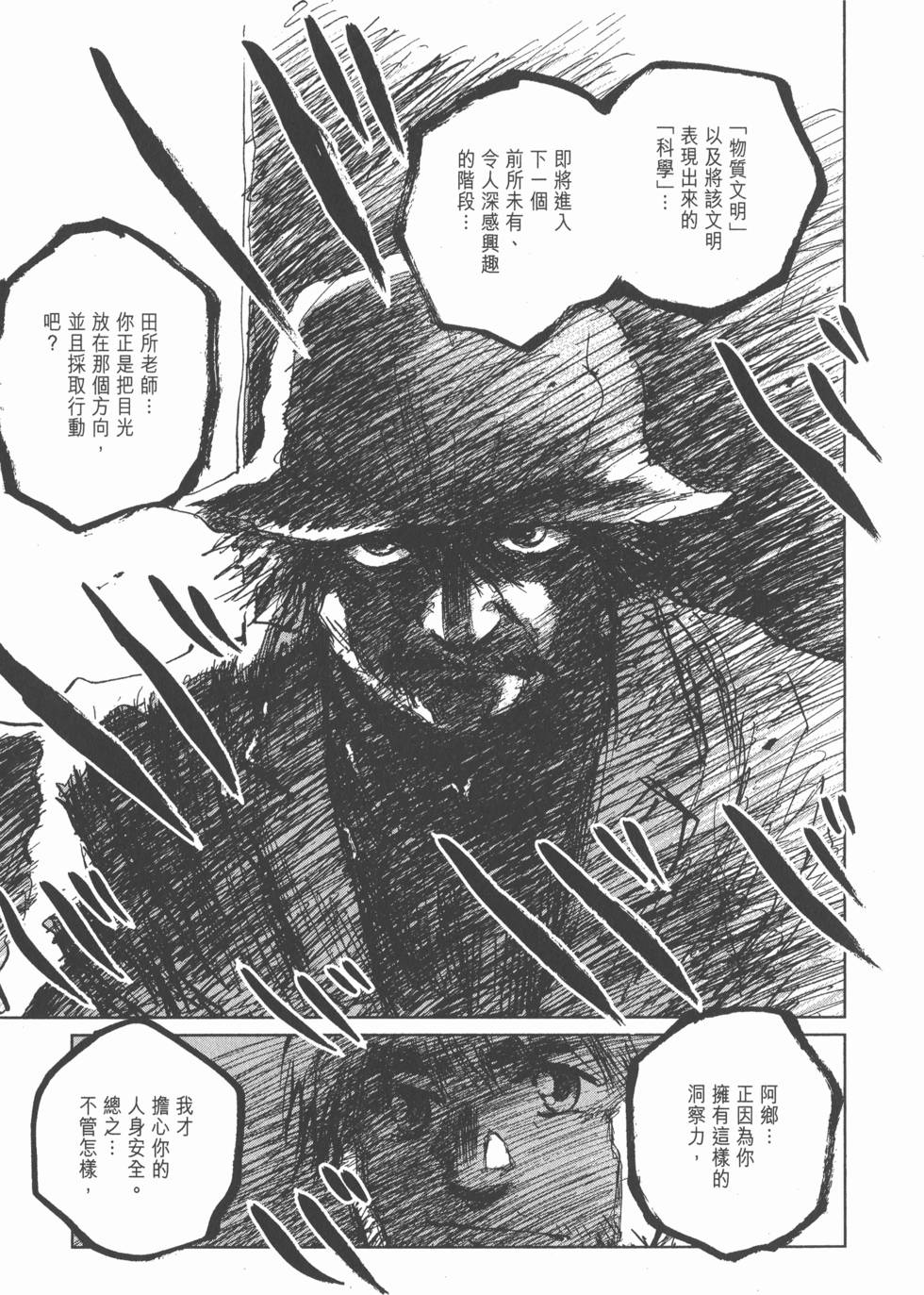 第171页