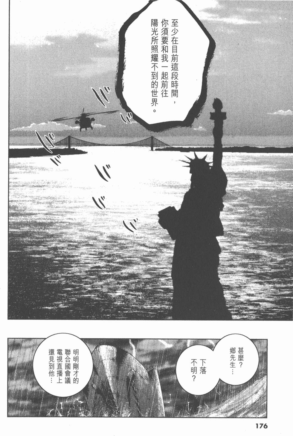 第172页