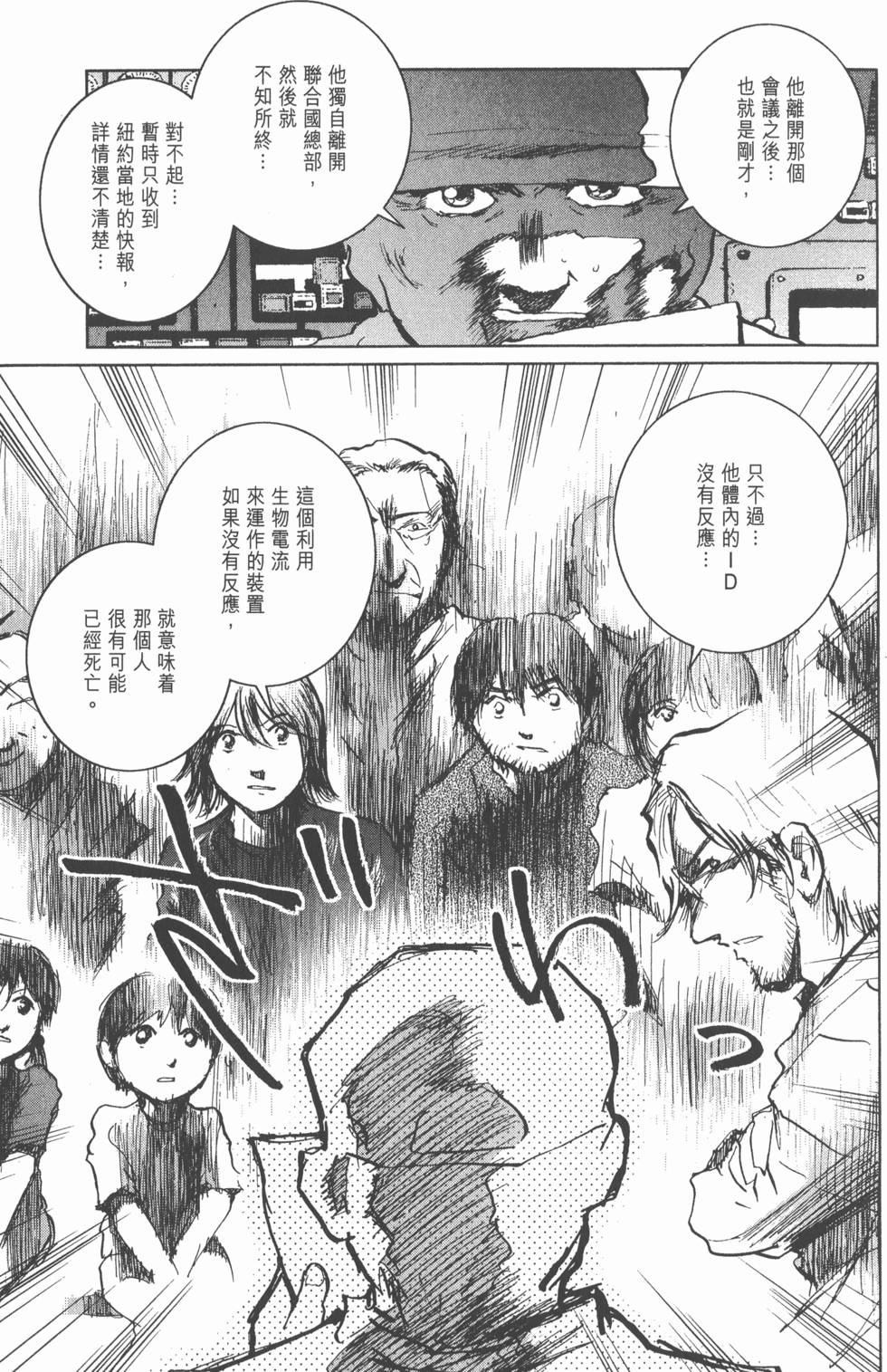 第173页