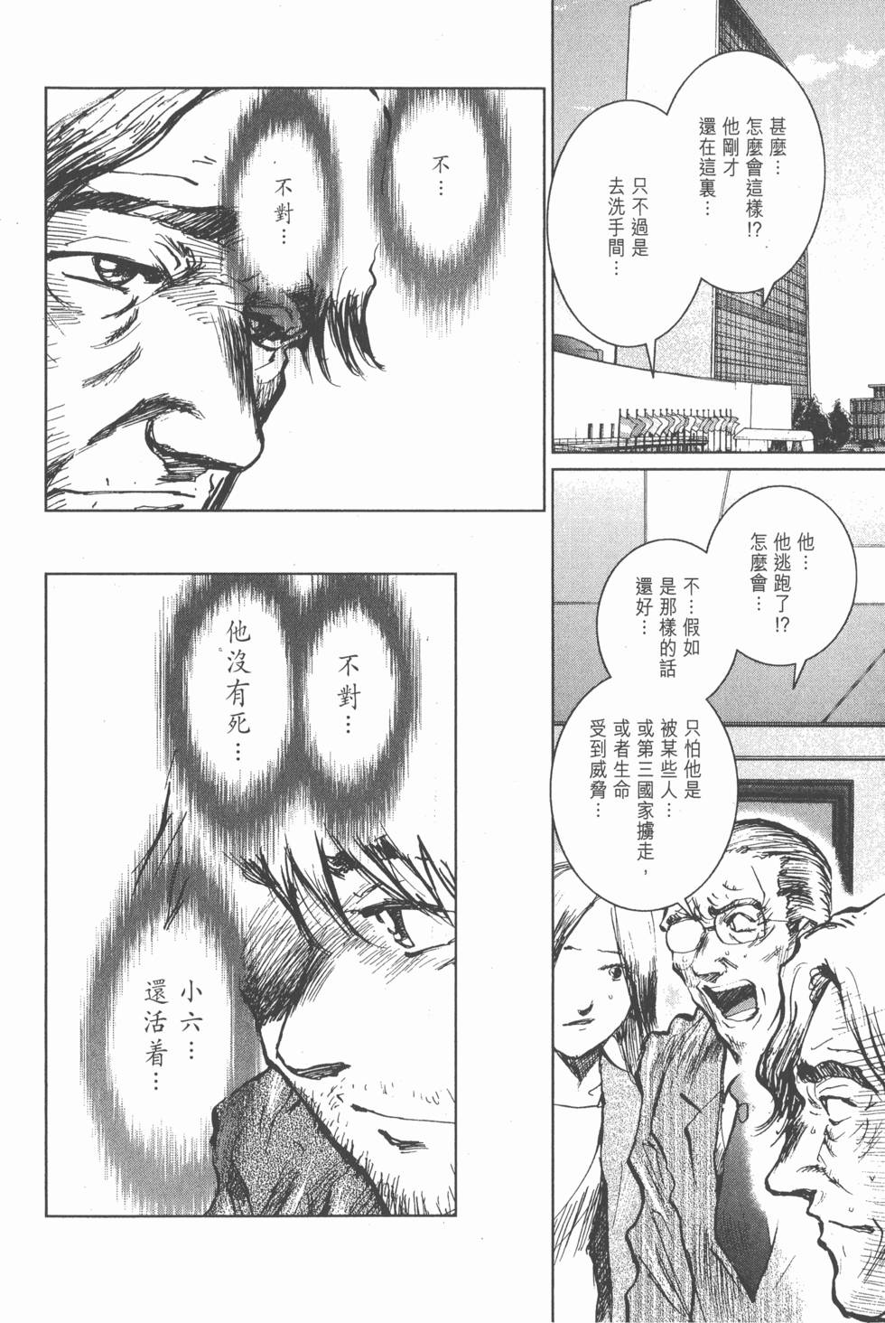 第174页
