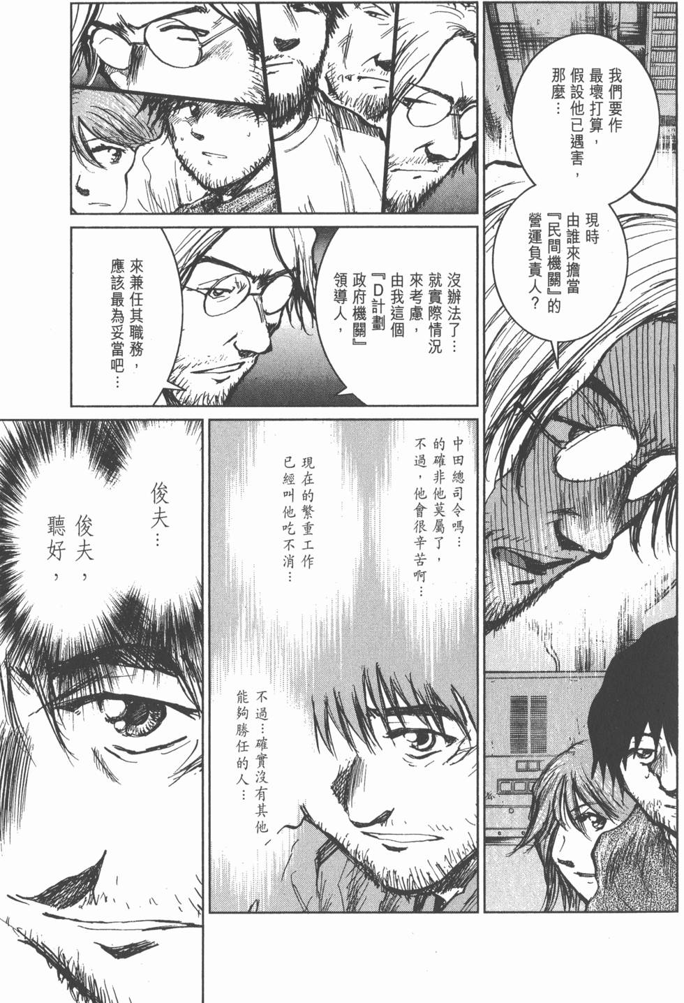 第175页
