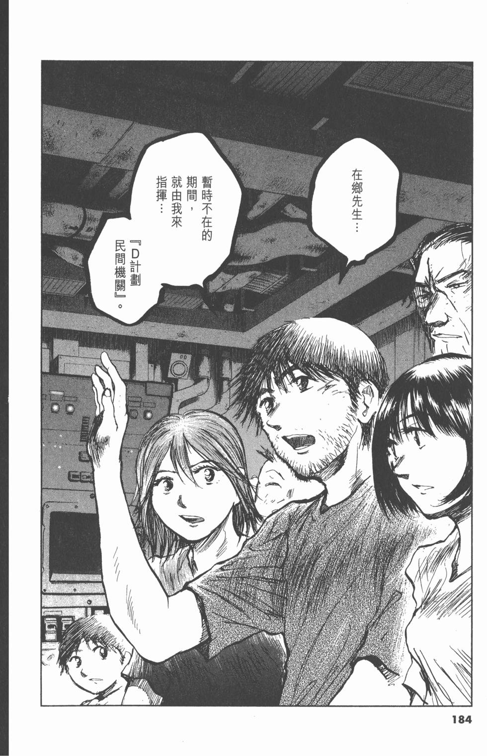 第180页