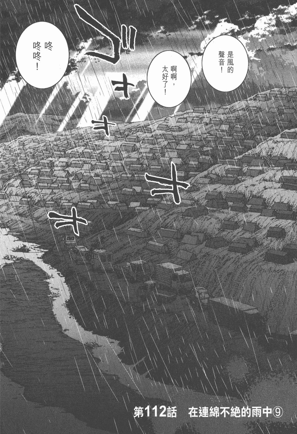 第182页