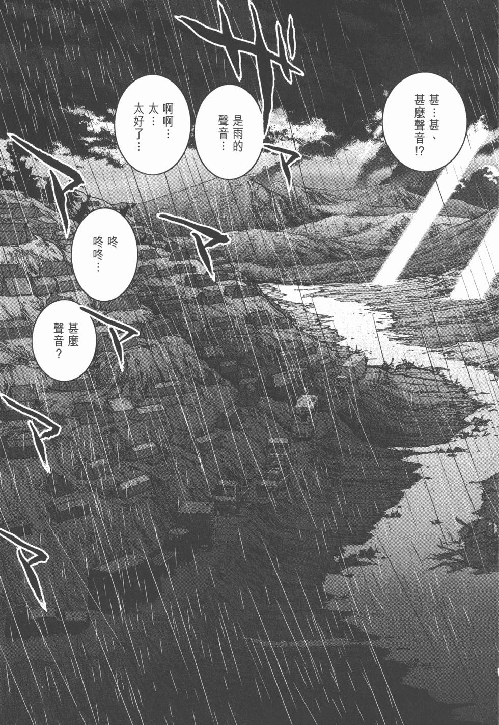 第183页