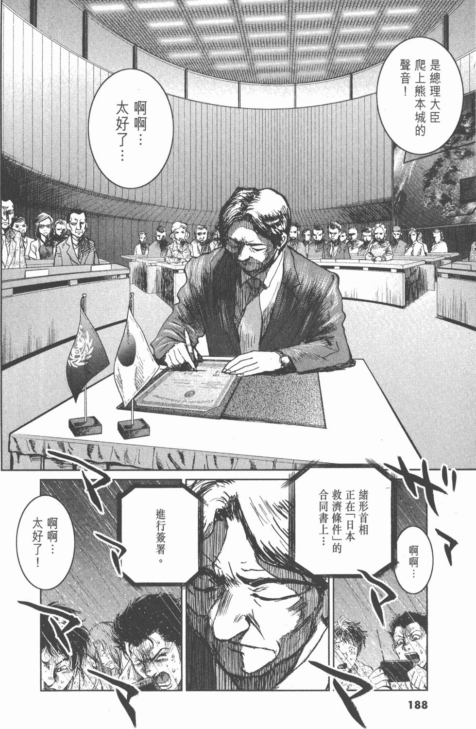 第184页