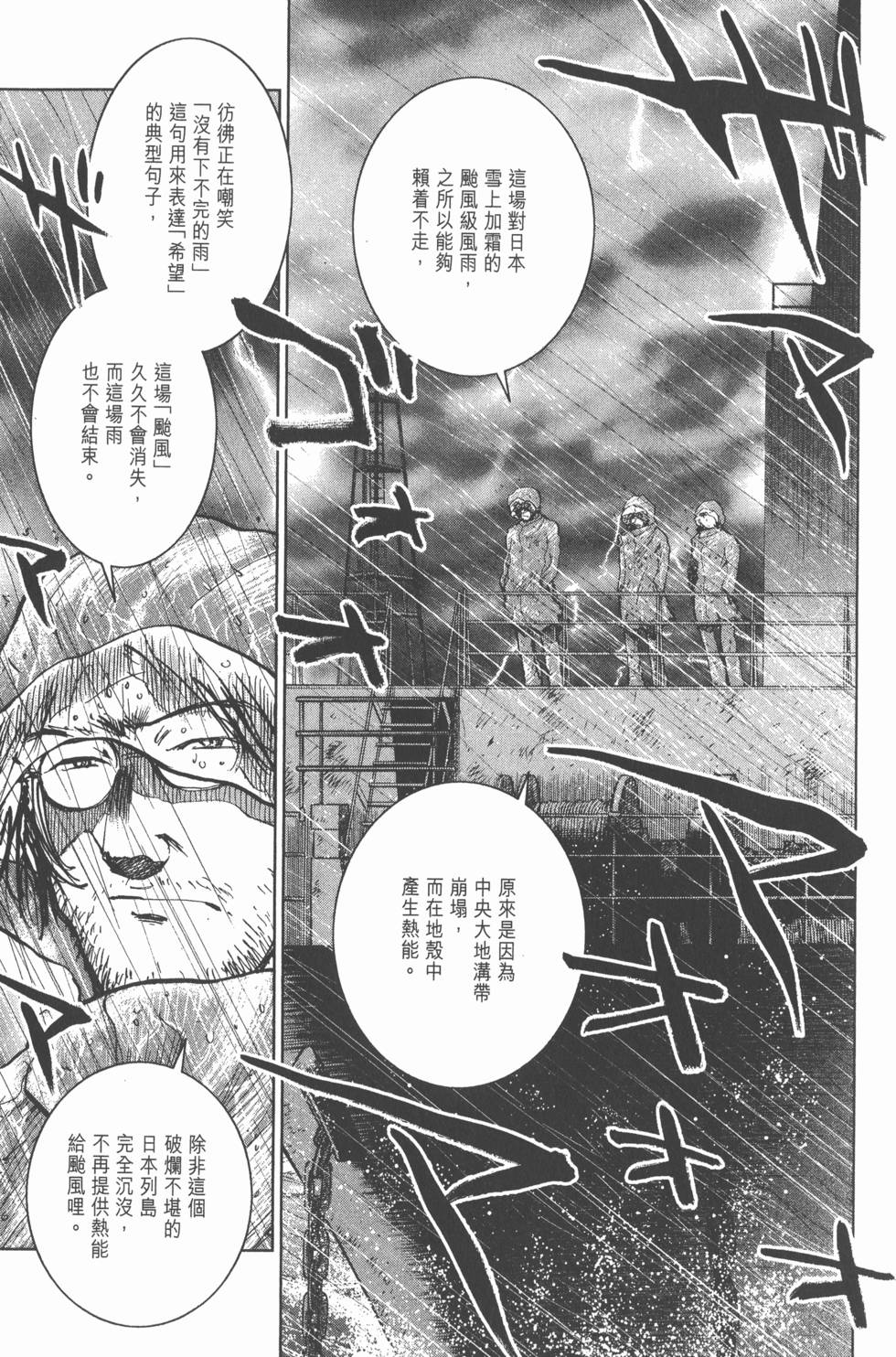 第185页