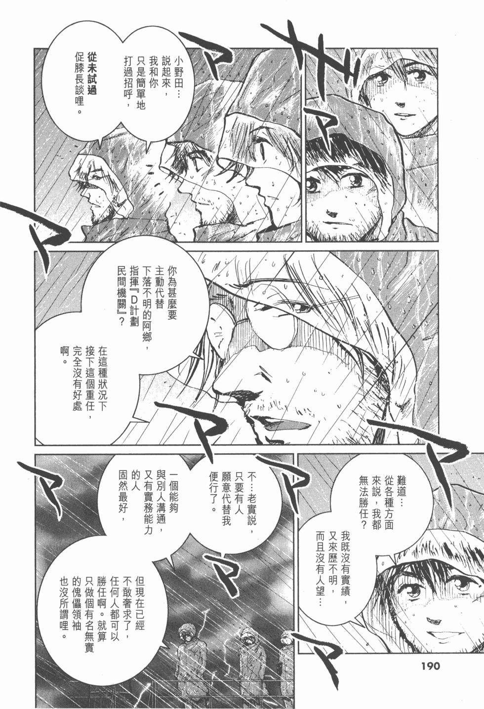 第186页