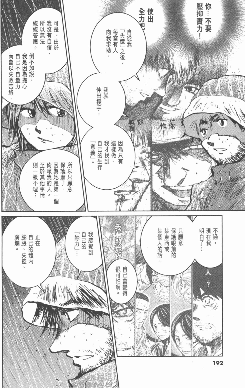 第188页