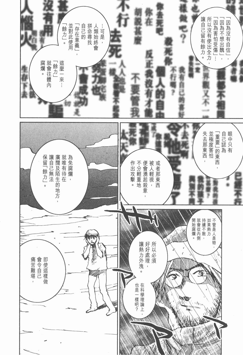 第190页