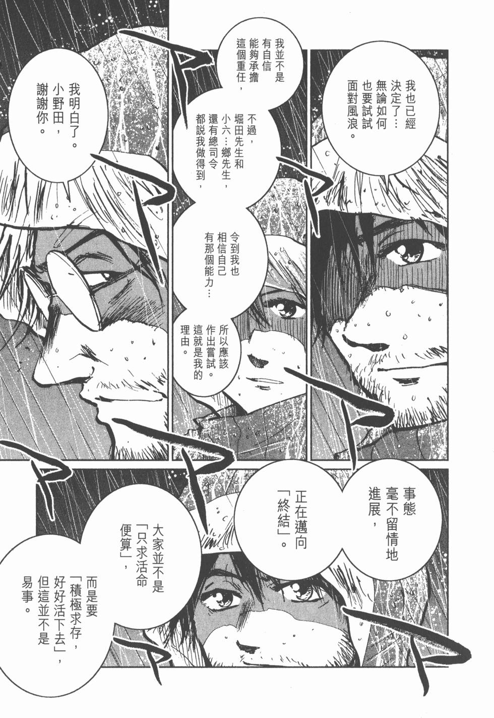第191页