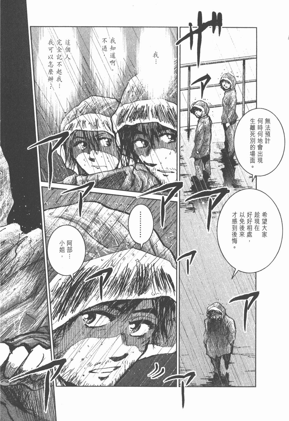 第194页