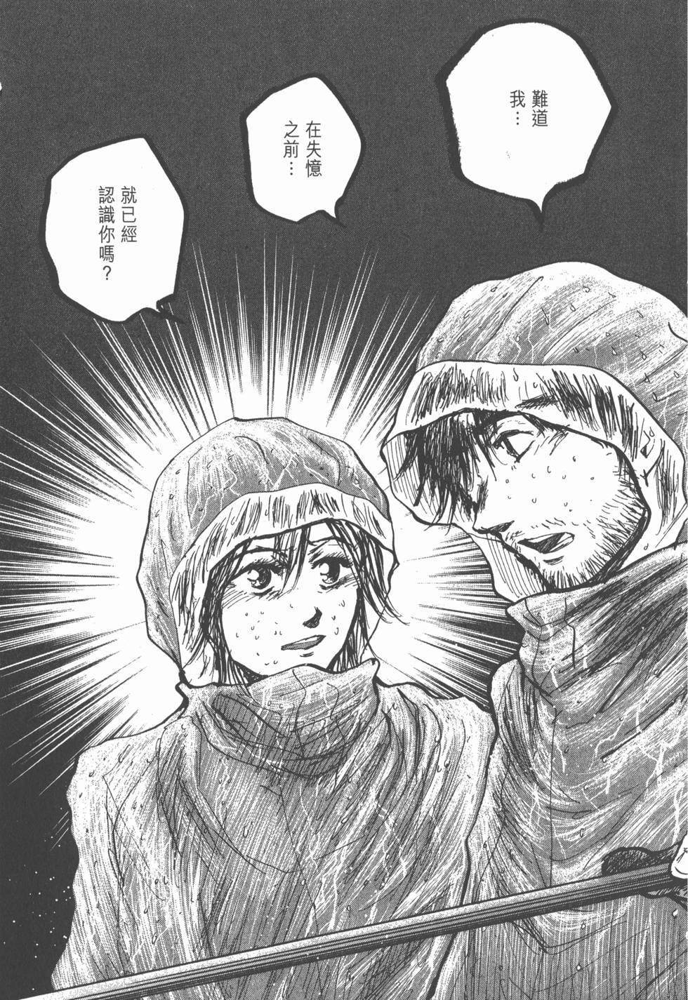 第195页