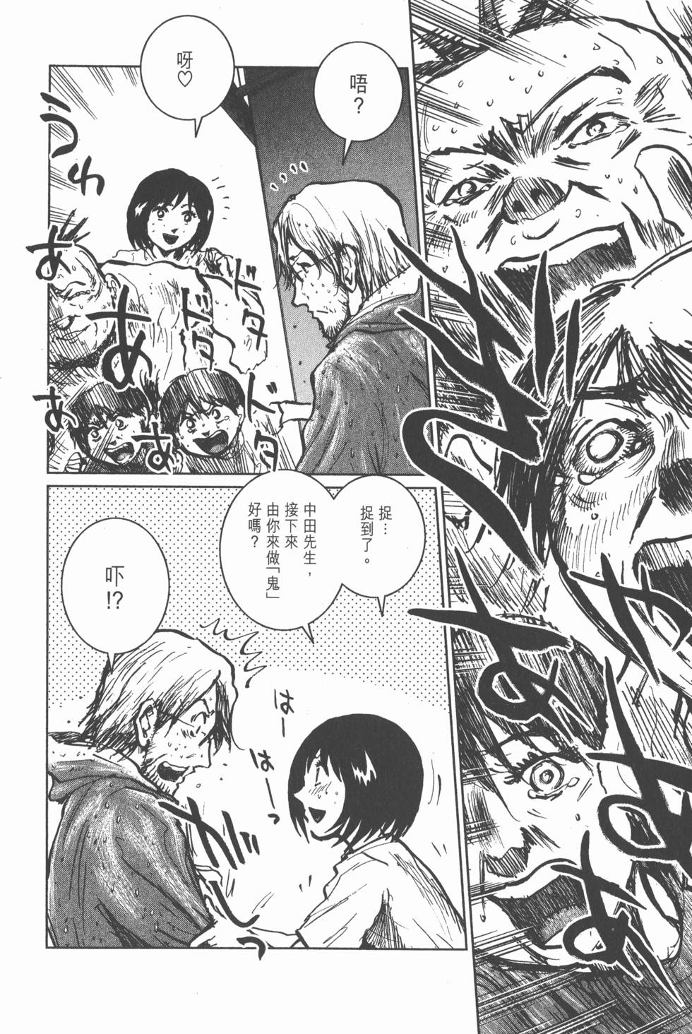 第196页