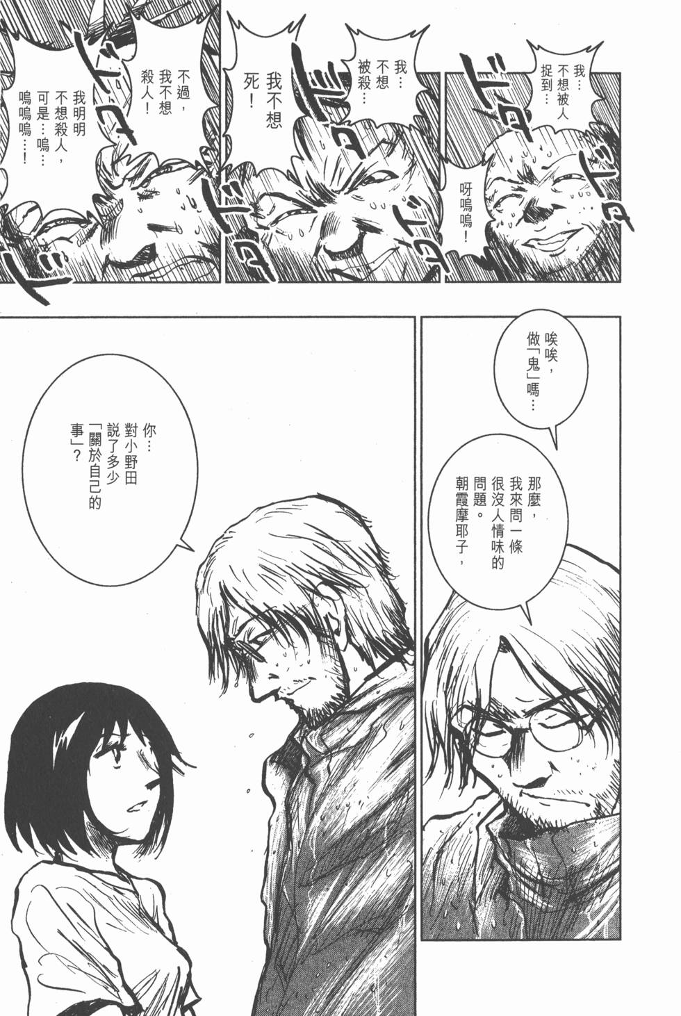 第197页