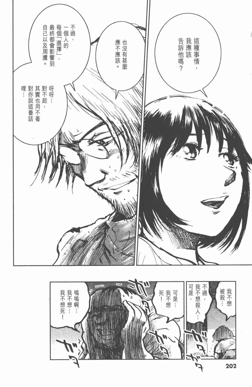 第198页