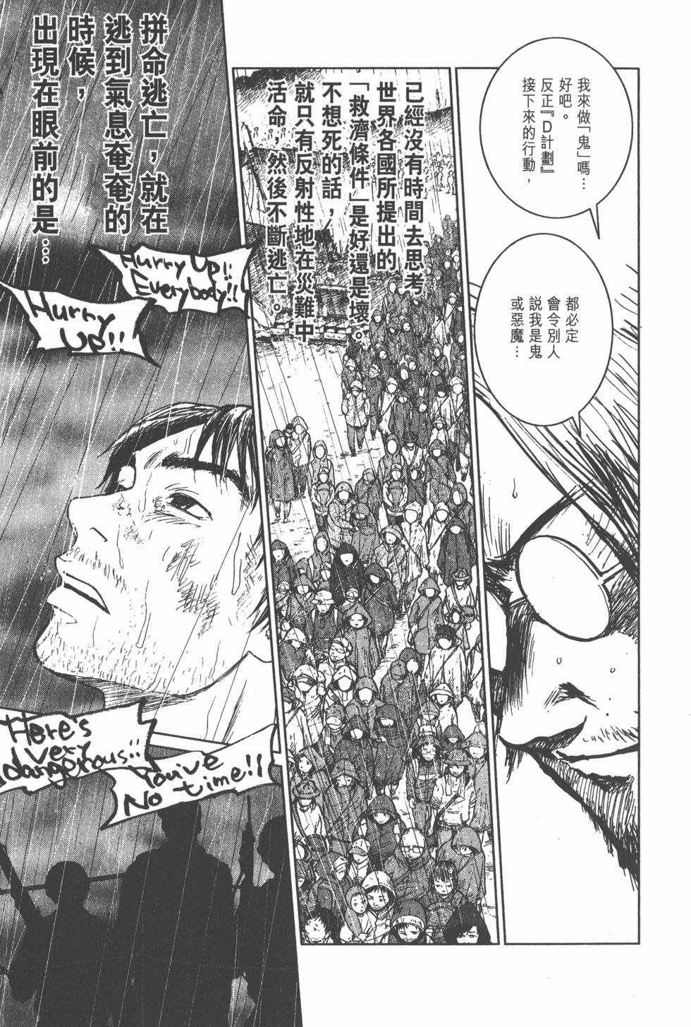 第199页