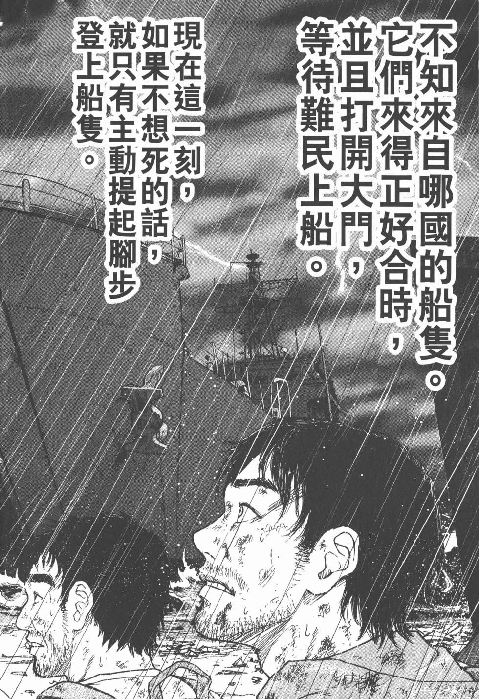 第200页