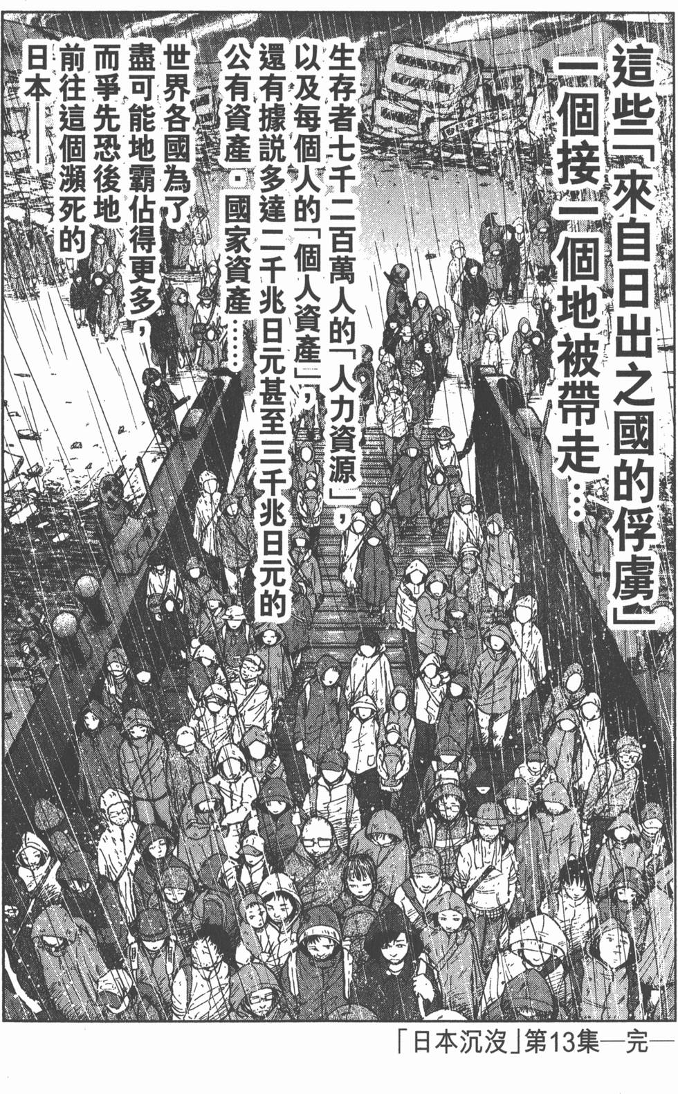 第202页