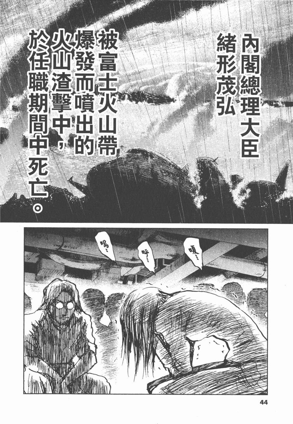 第40页