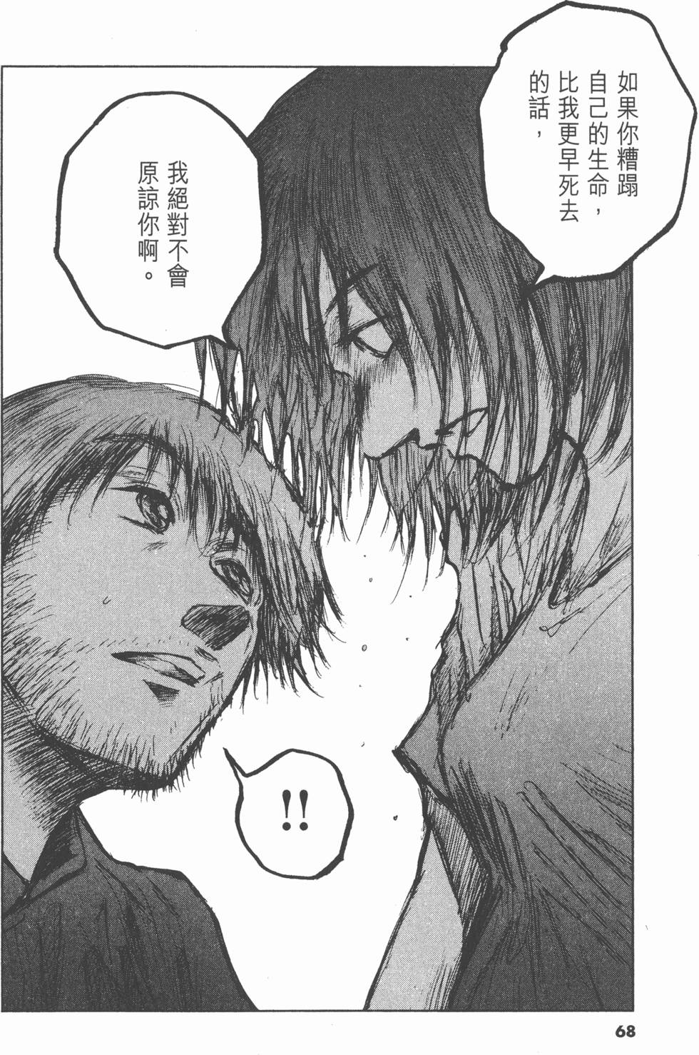 第64页