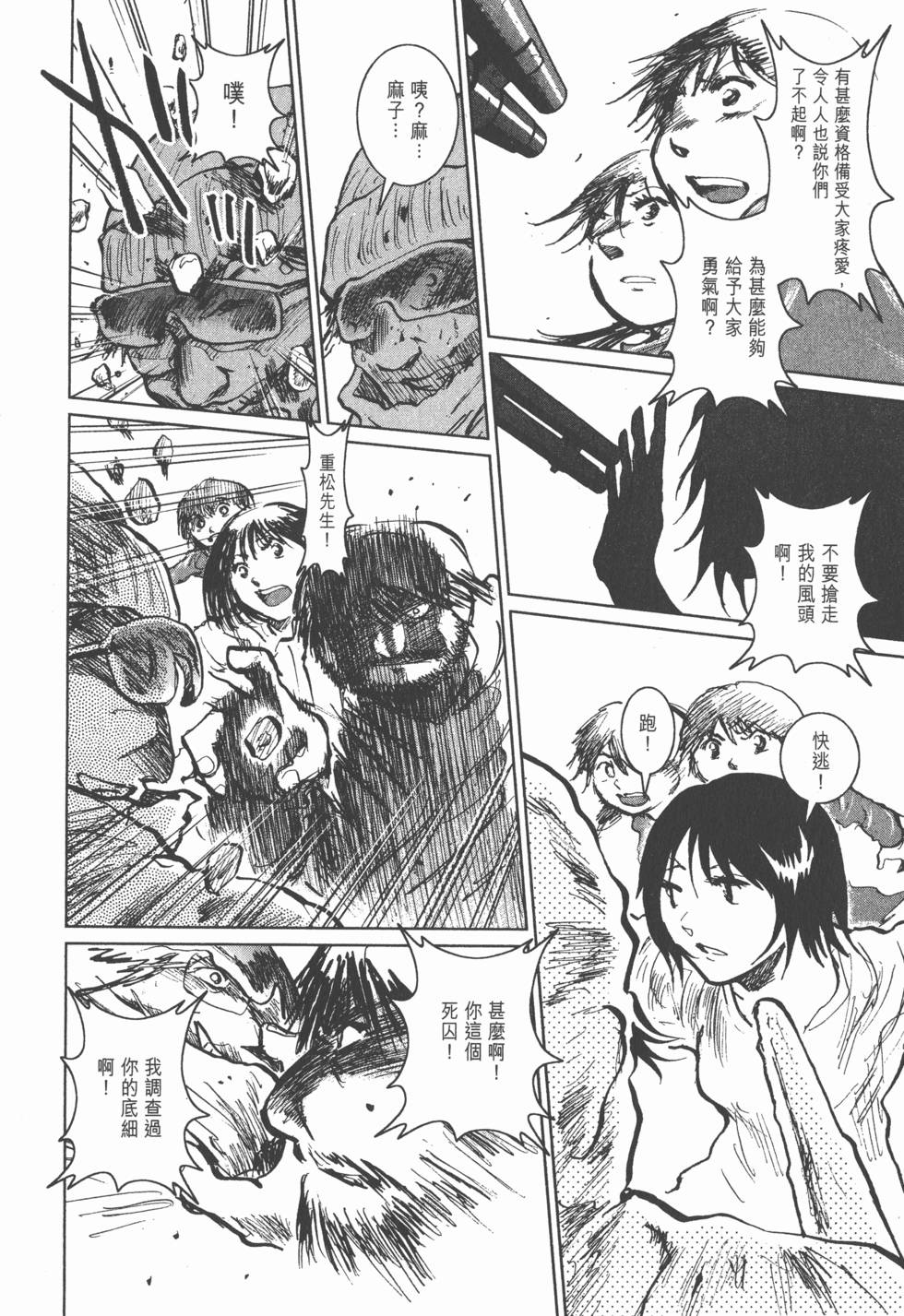 第72页