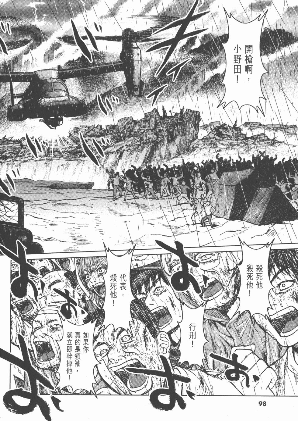 第94页