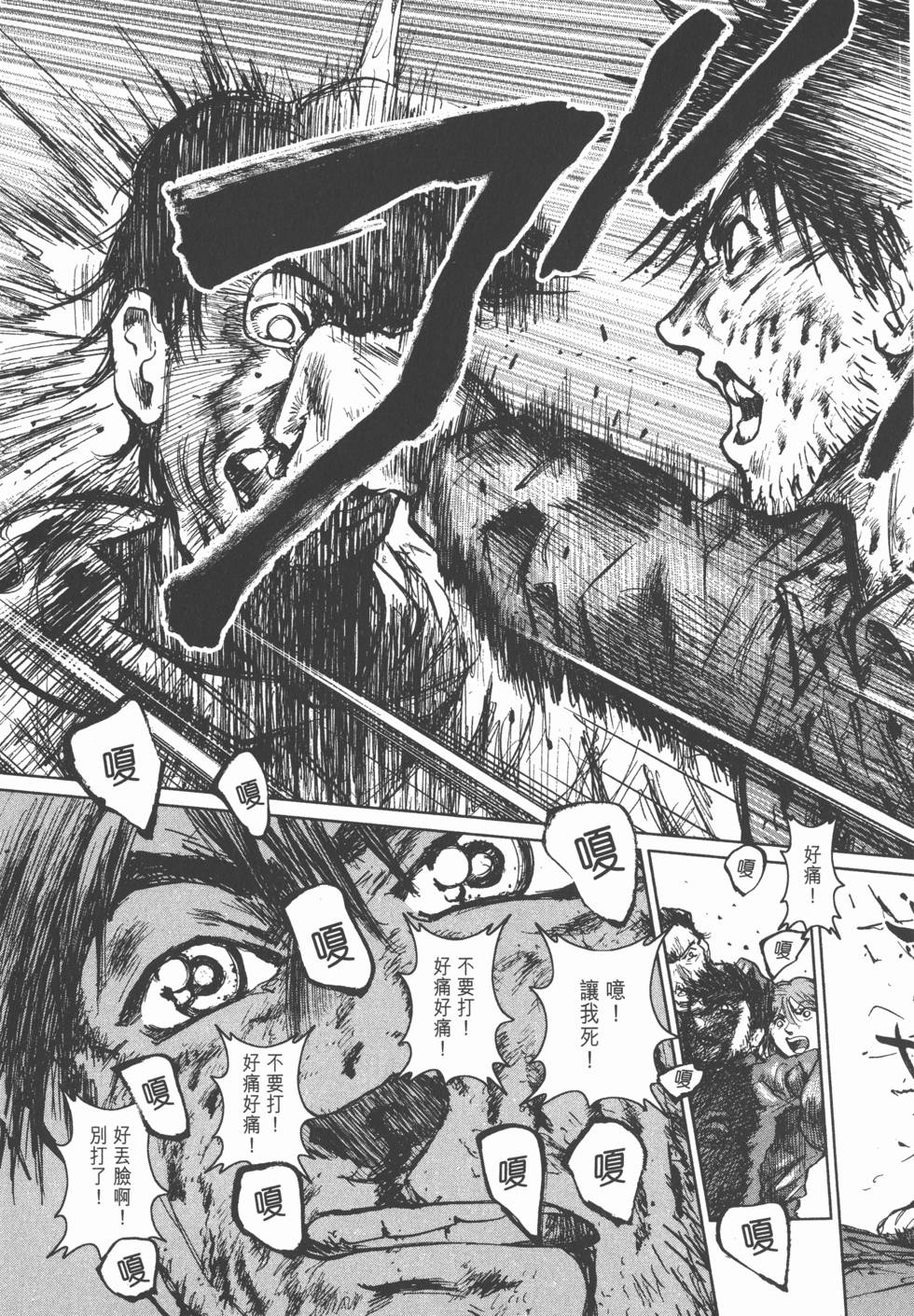 第105页