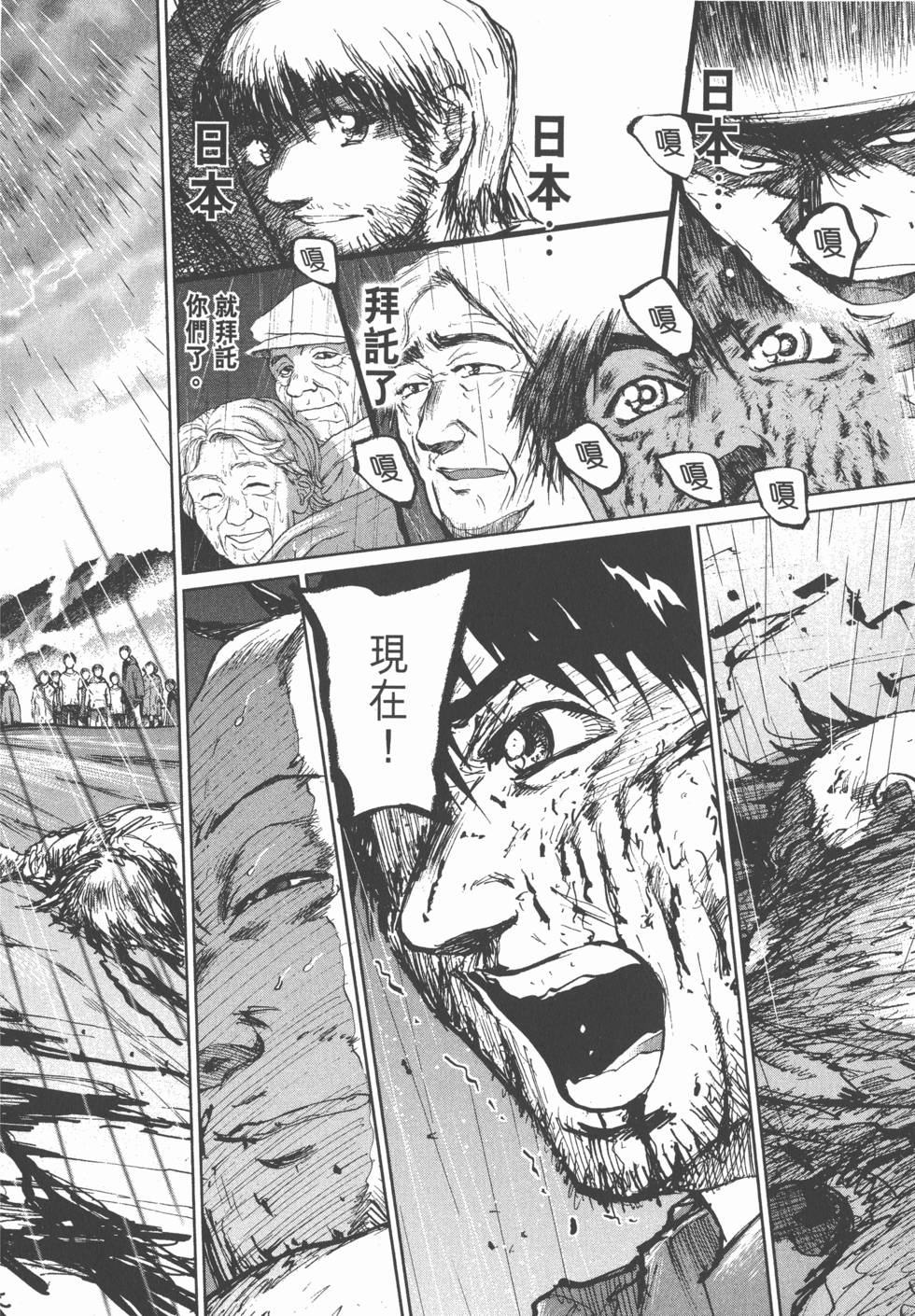 第106页