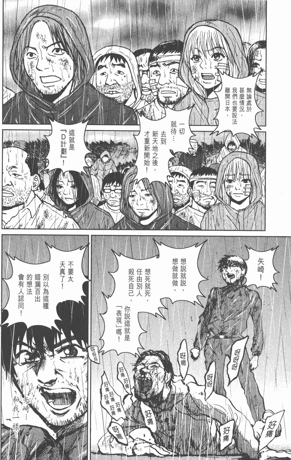 第108页