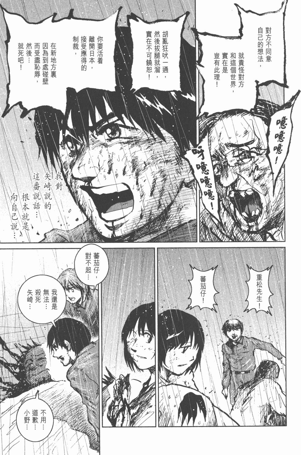 第109页