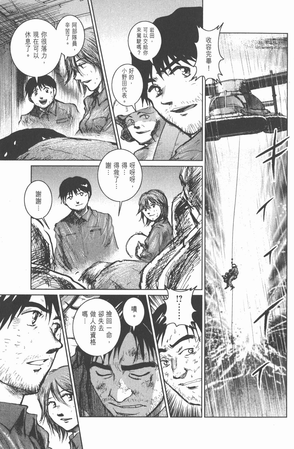 第117页