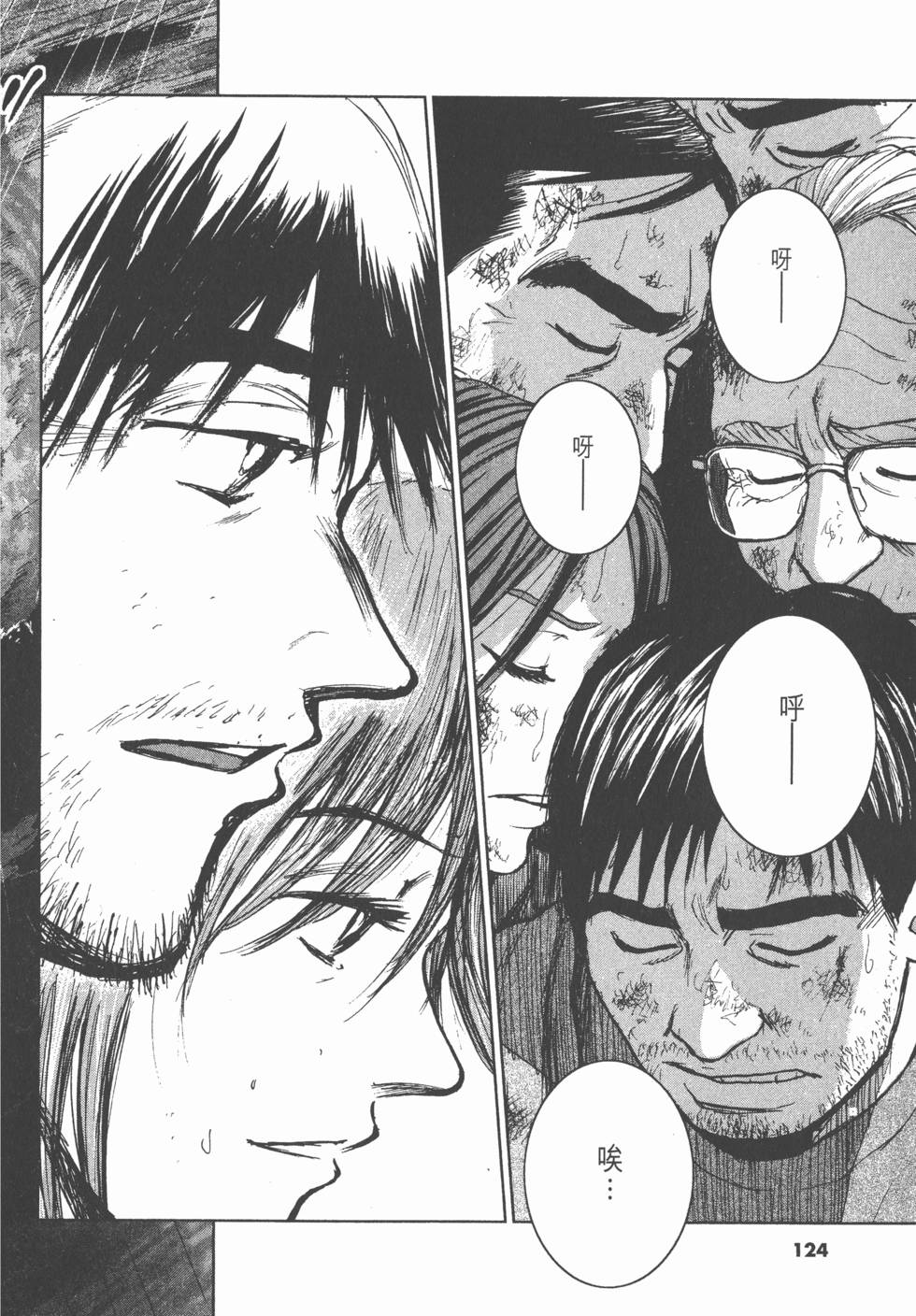 第120页
