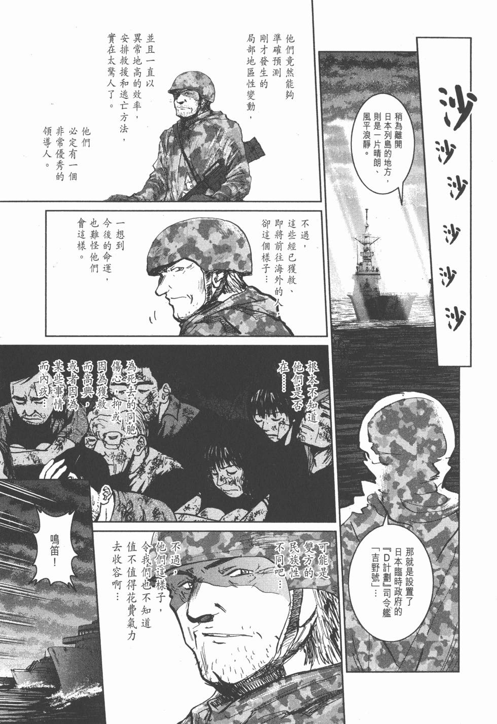 第131页