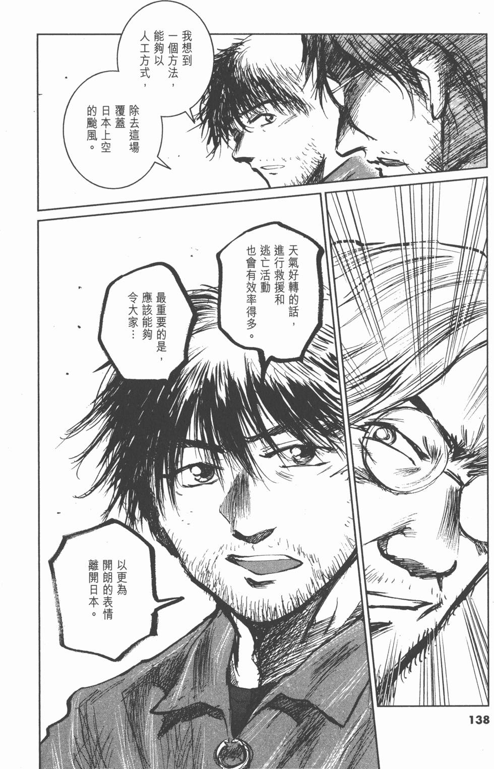 第134页