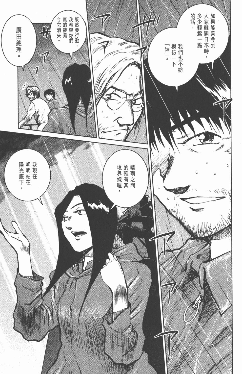第137页