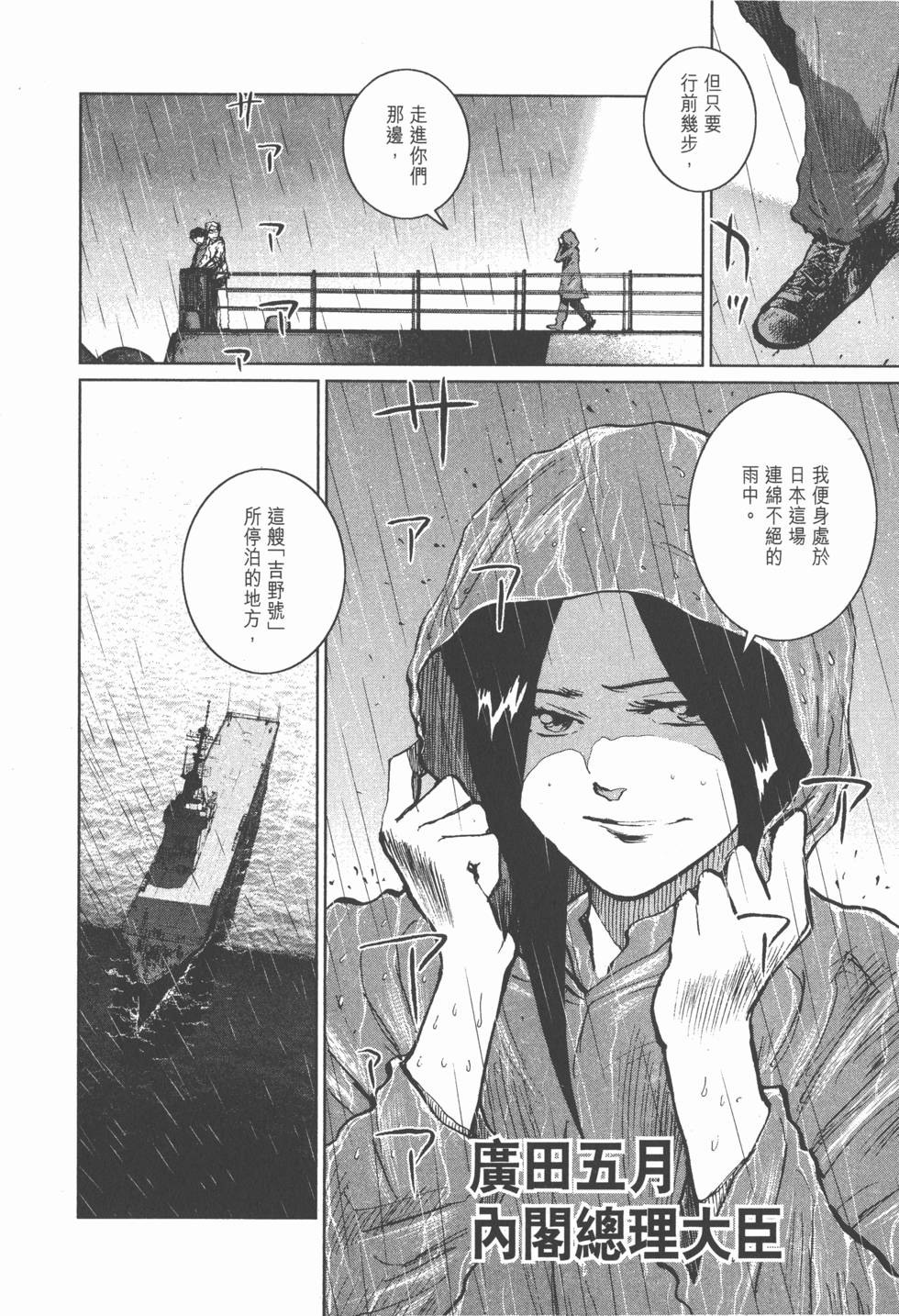 第138页