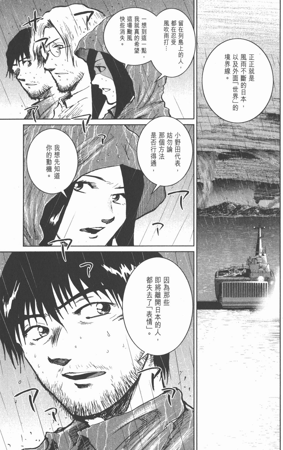 第139页
