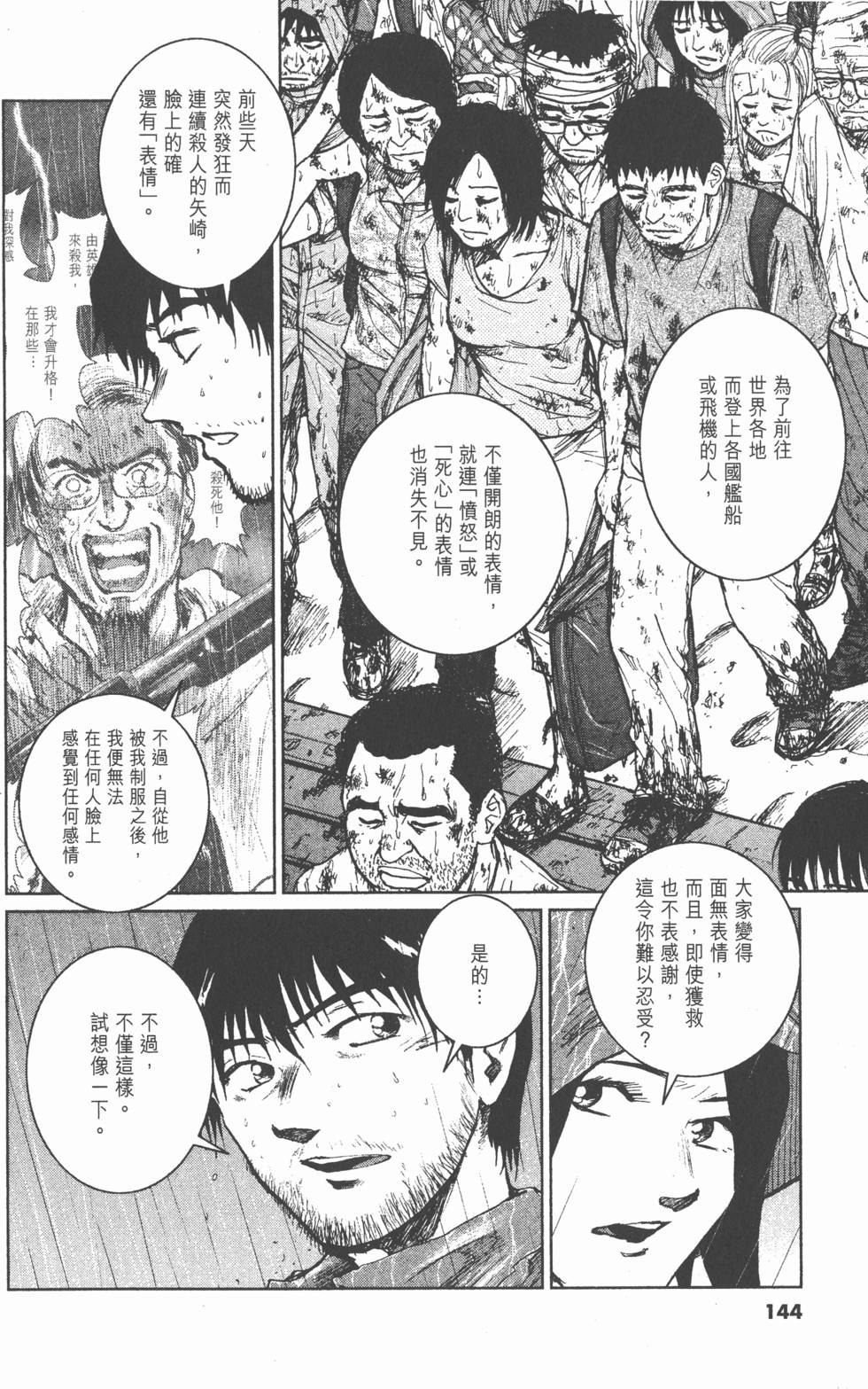第140页