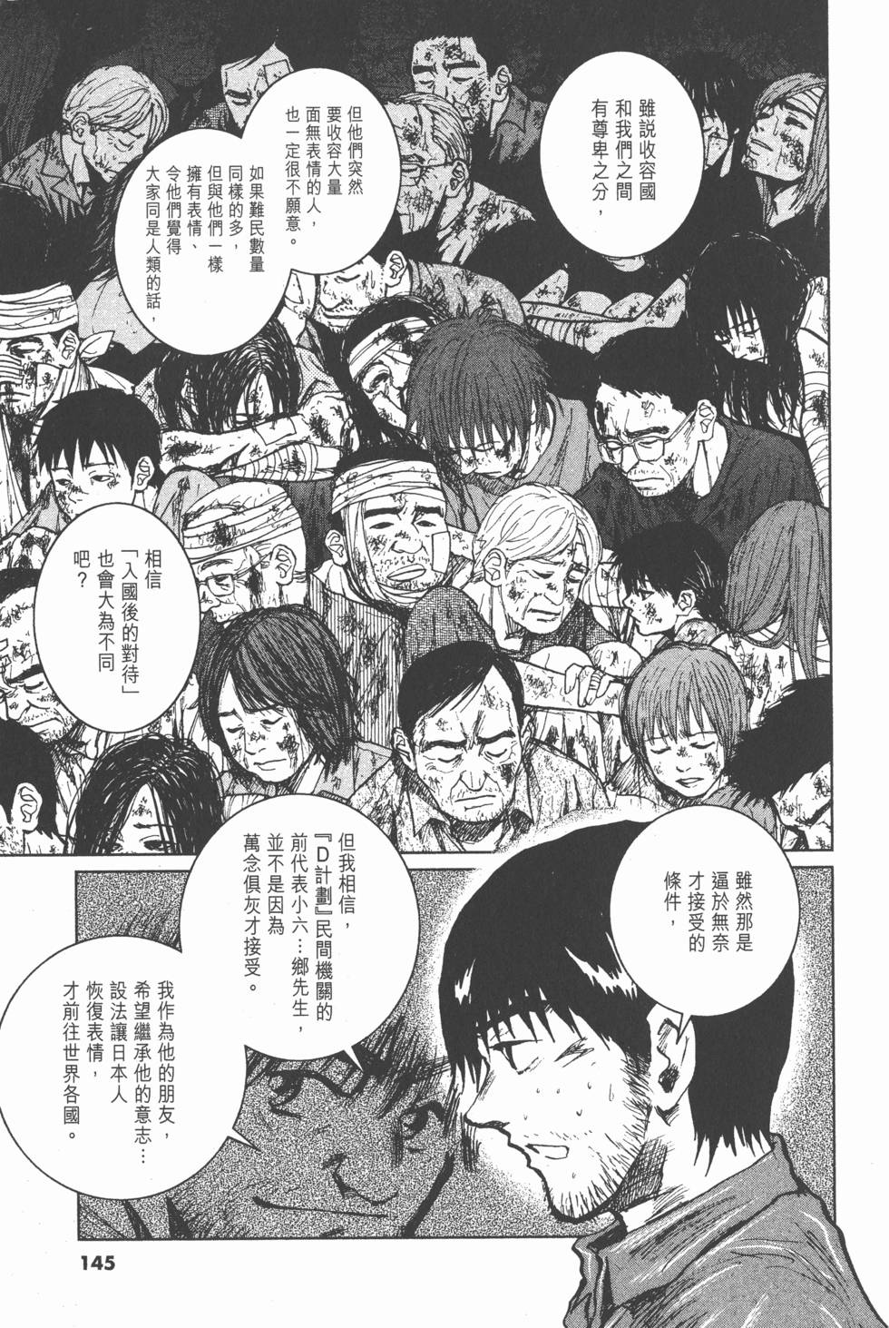 第141页