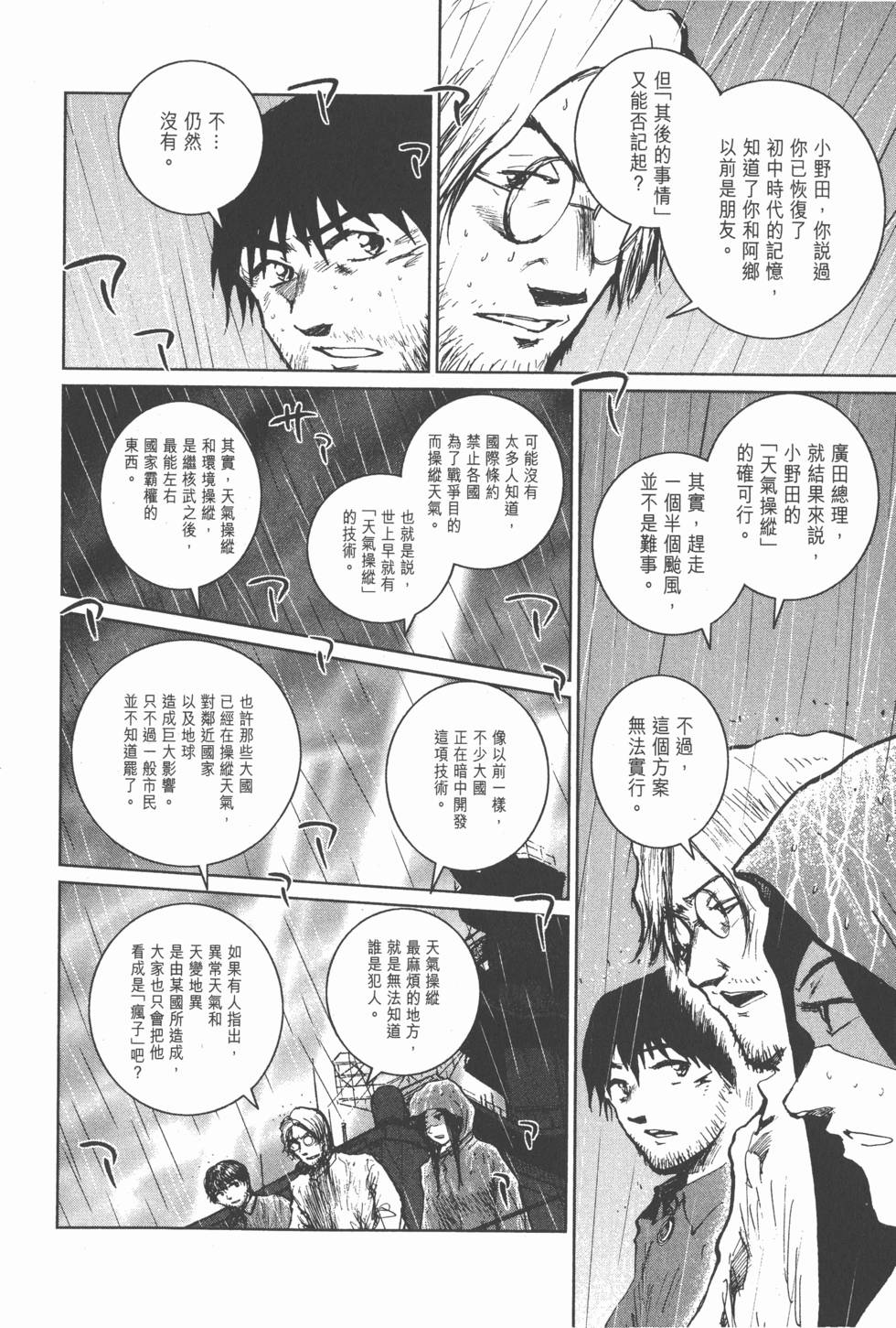 第142页