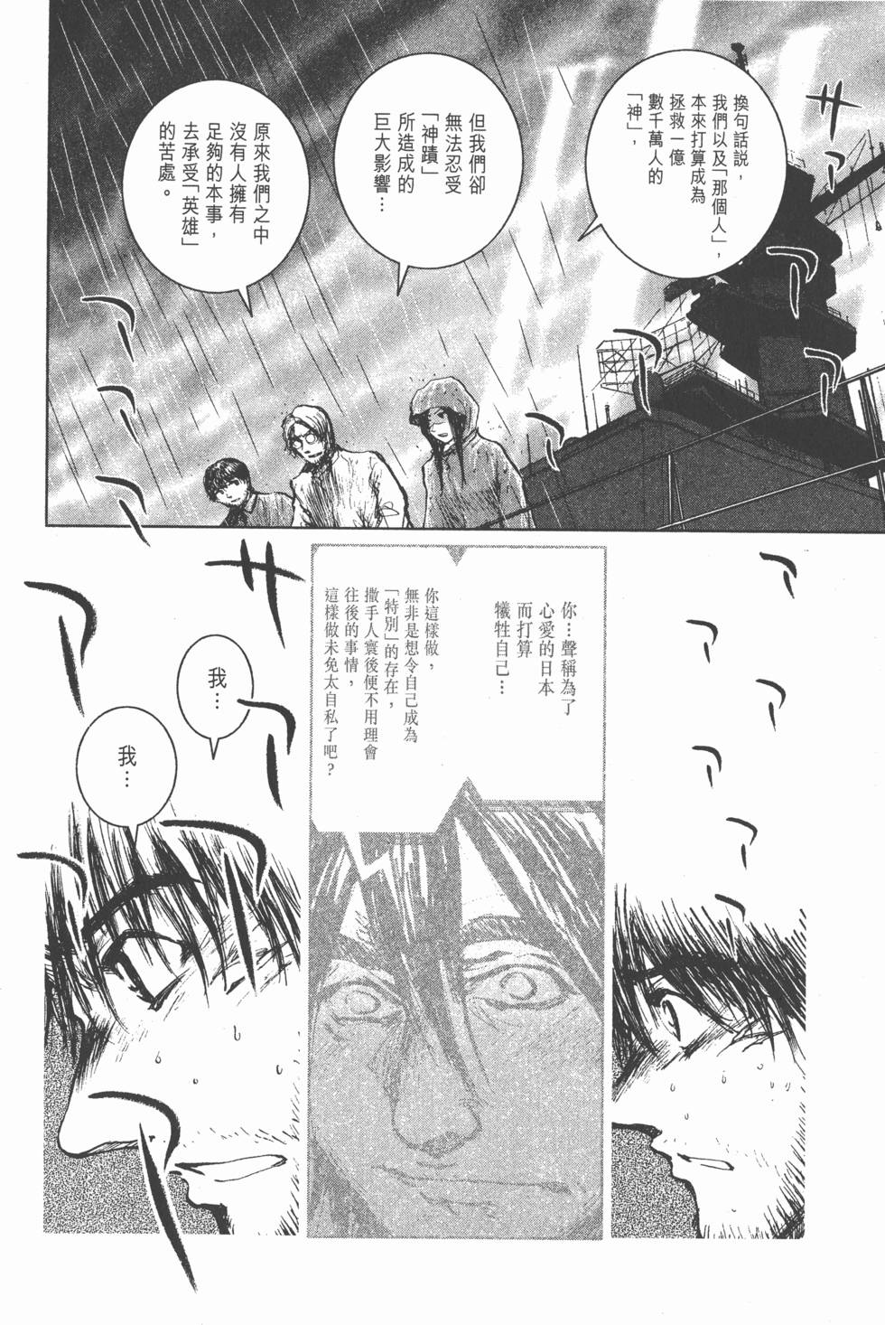 第144页