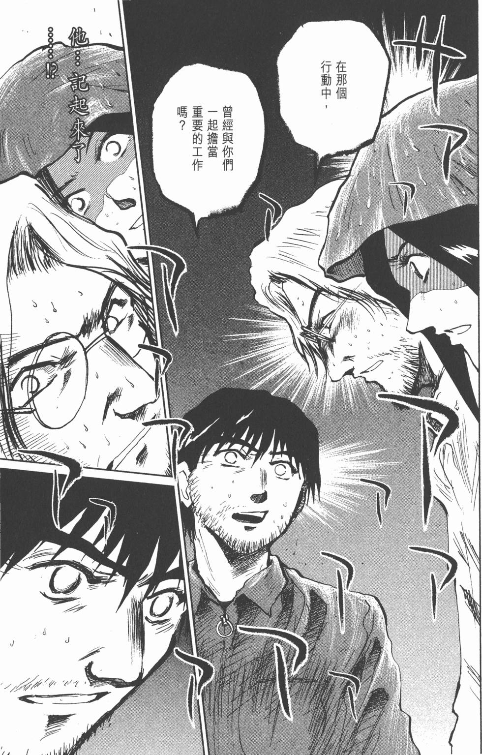 第145页