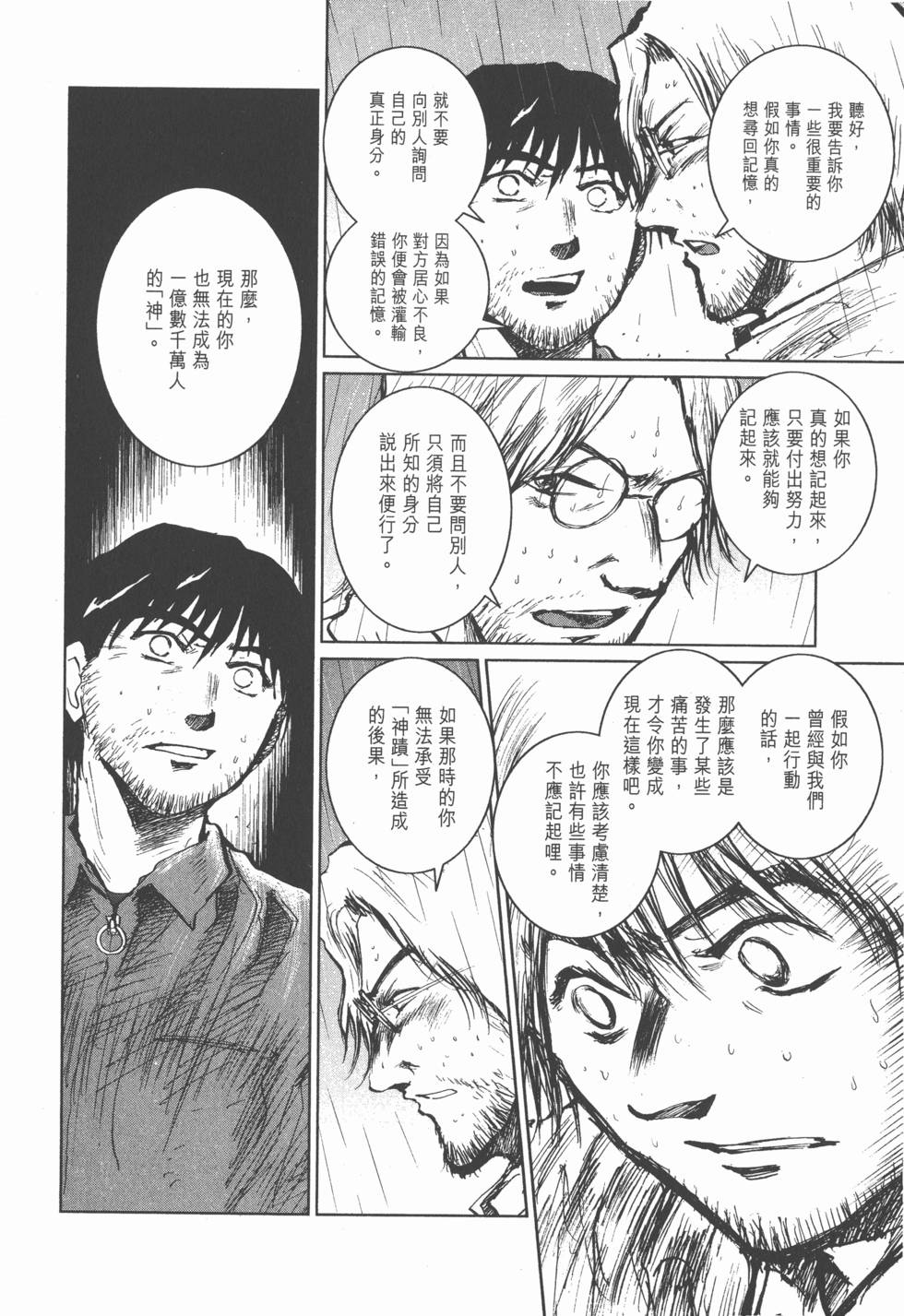 第146页