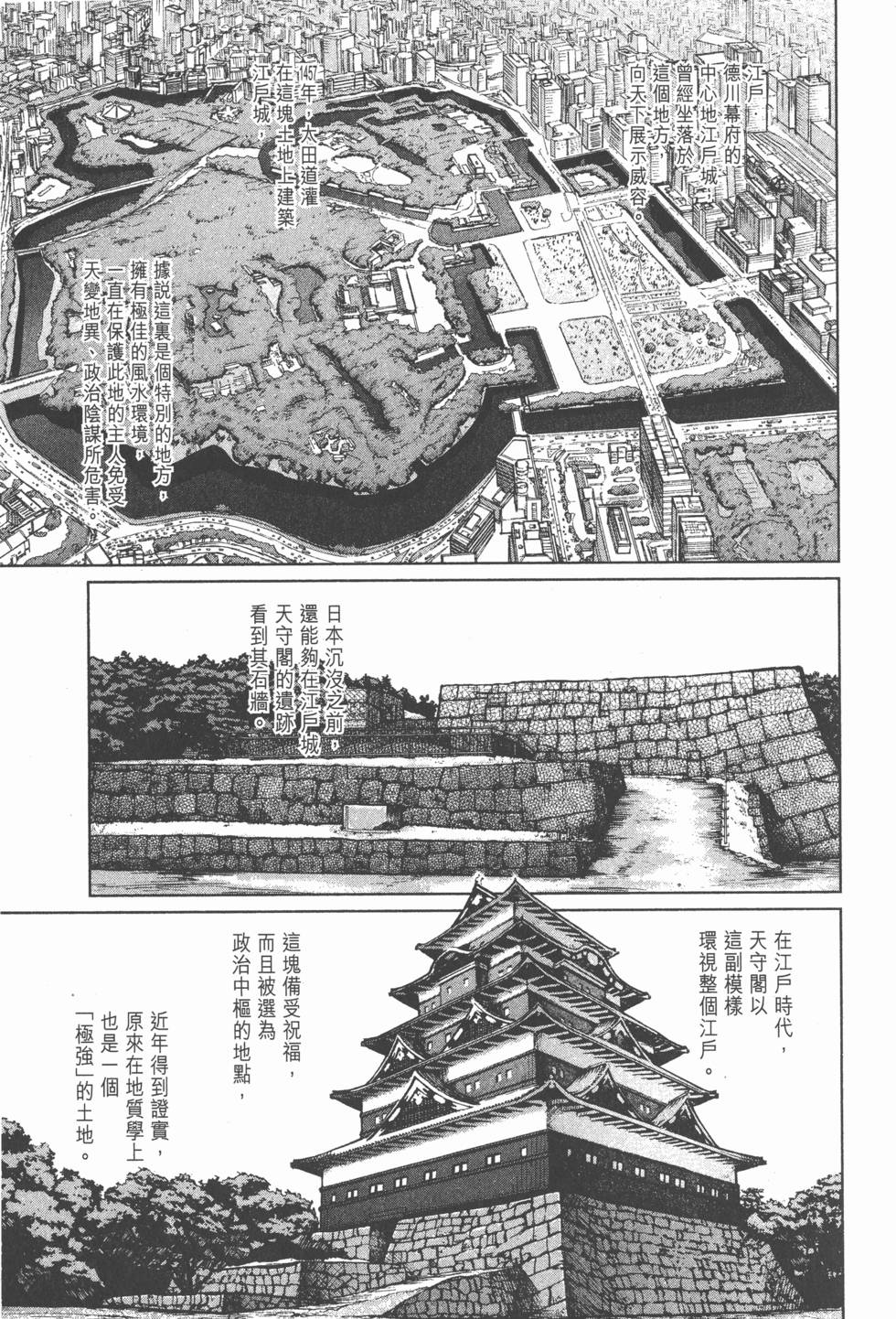 第149页