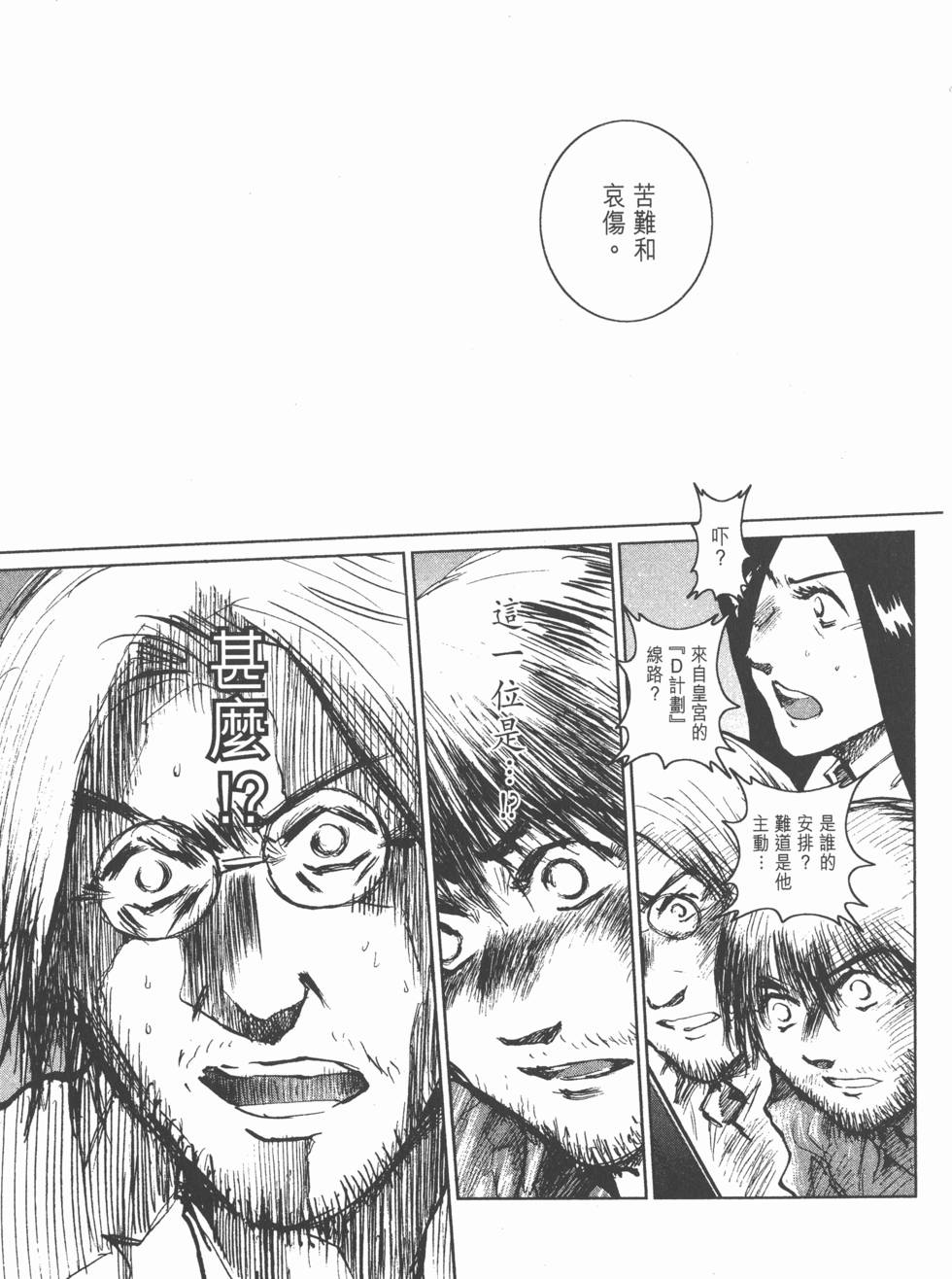 第153页