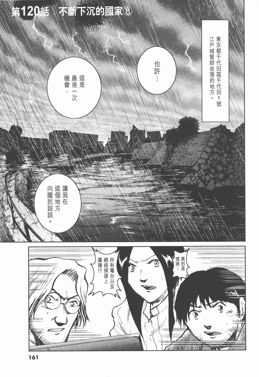 第157页
