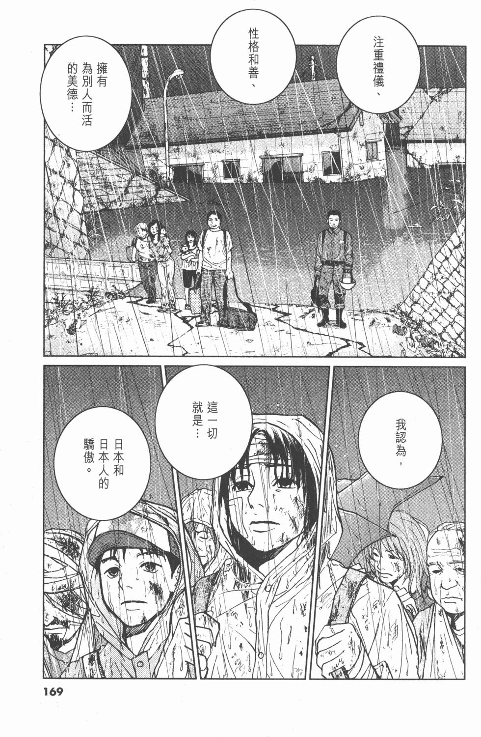 第165页