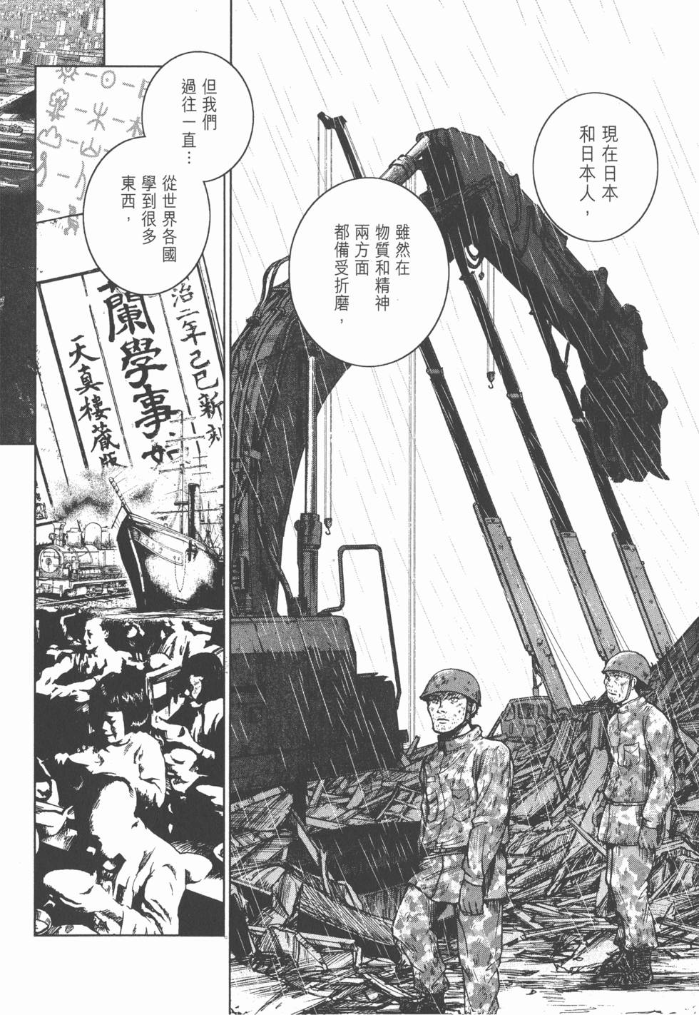第166页
