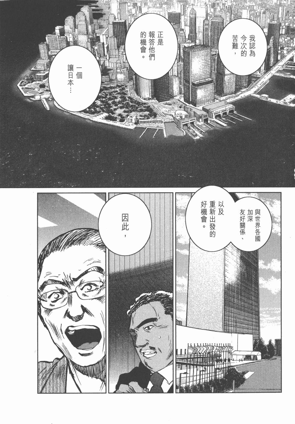 第167页